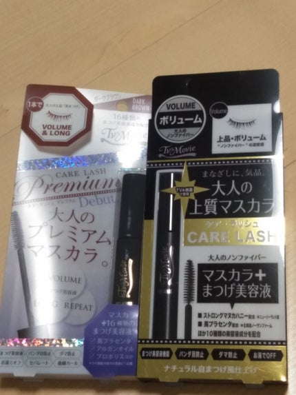 ケア・ラッシュ プレミアム/TV&MOVIE/マスカラを使ったクチコミ(1枚目)