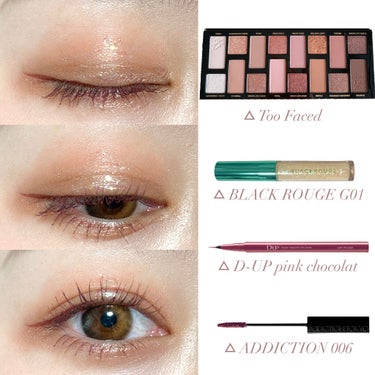 ボーン ディス ウェイ ザ ナチュラル ヌード アイシャドウ パレット/Too Faced/アイシャドウパレットを使ったクチコミ（3枚目）