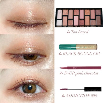 ボーン ディス ウェイ ザ ナチュラル ヌード アイシャドウ パレット/Too Faced/アイシャドウパレットを使ったクチコミ(3枚目)