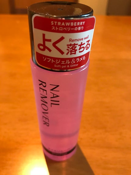 DAISO ネイルリムーバー ストロベリーの香りのクチコミ「(株)大創産業
ラメ落とし Nリムーバー
ODOK2
ネイルリムーバー
ストロベリーの香り 1.....」(2枚目)