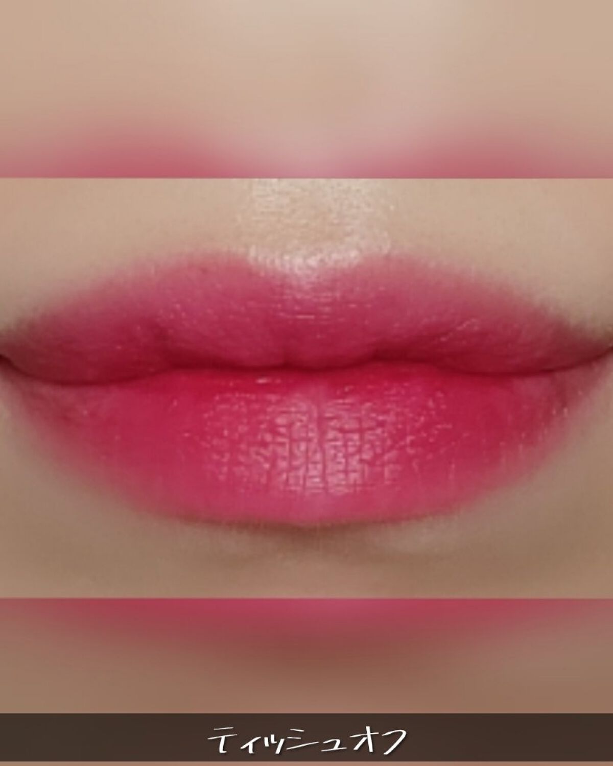 ディアダーリン オイルティント/ETUDE/リップグロスを使ったクチコミ（3枚目）