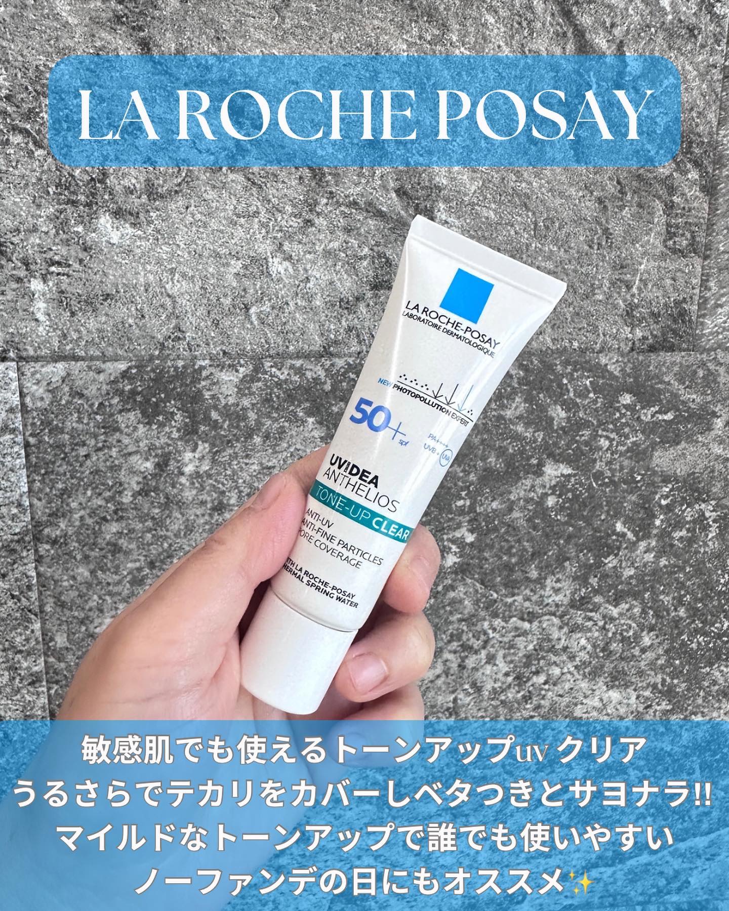 エファクラ ピールケア セラム/ラ ロッシュ ポゼ/美容液を使ったクチコミ（1枚目）