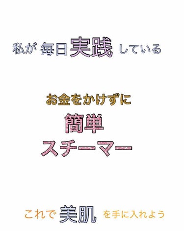 びーちゃん🍓⸝⸝꙳ on LIPS 「間違えて全部消してしまったので、もう一回書きました💦前回読んで..」（1枚目）