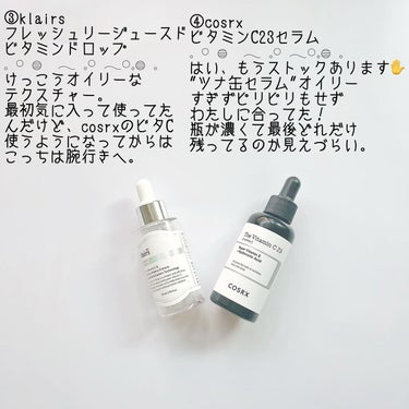 フレッシュリージュースドビタミンドロップ(35ml)/Klairs/美容液を使ったクチコミ（3枚目）