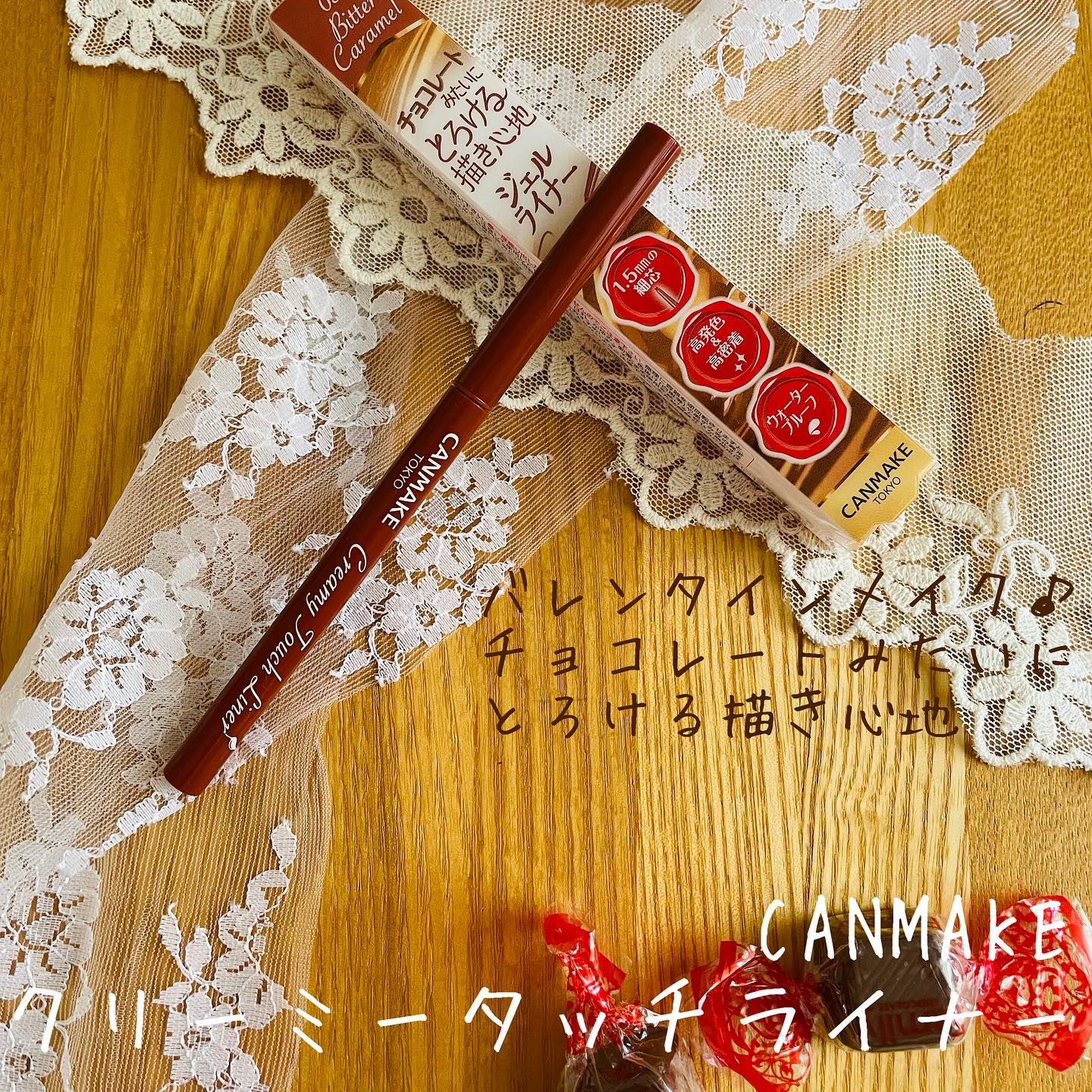 クリーミータッチライナー/キャンメイク/ジェルアイライナーを使ったクチコミ（1枚目）