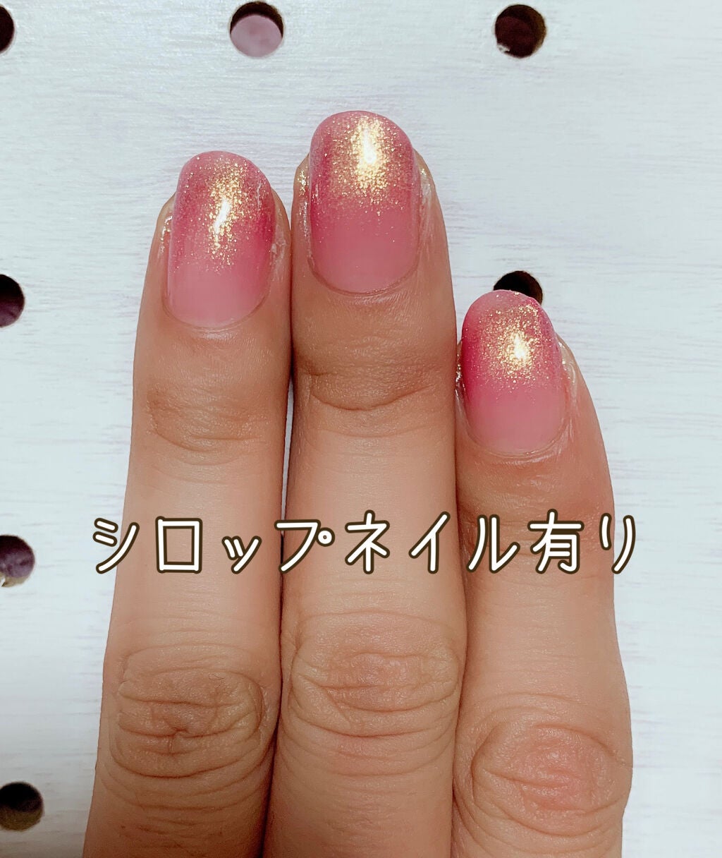 カラフルネイルズ/キャンメイク/マニキュアを使ったクチコミ(4枚目)