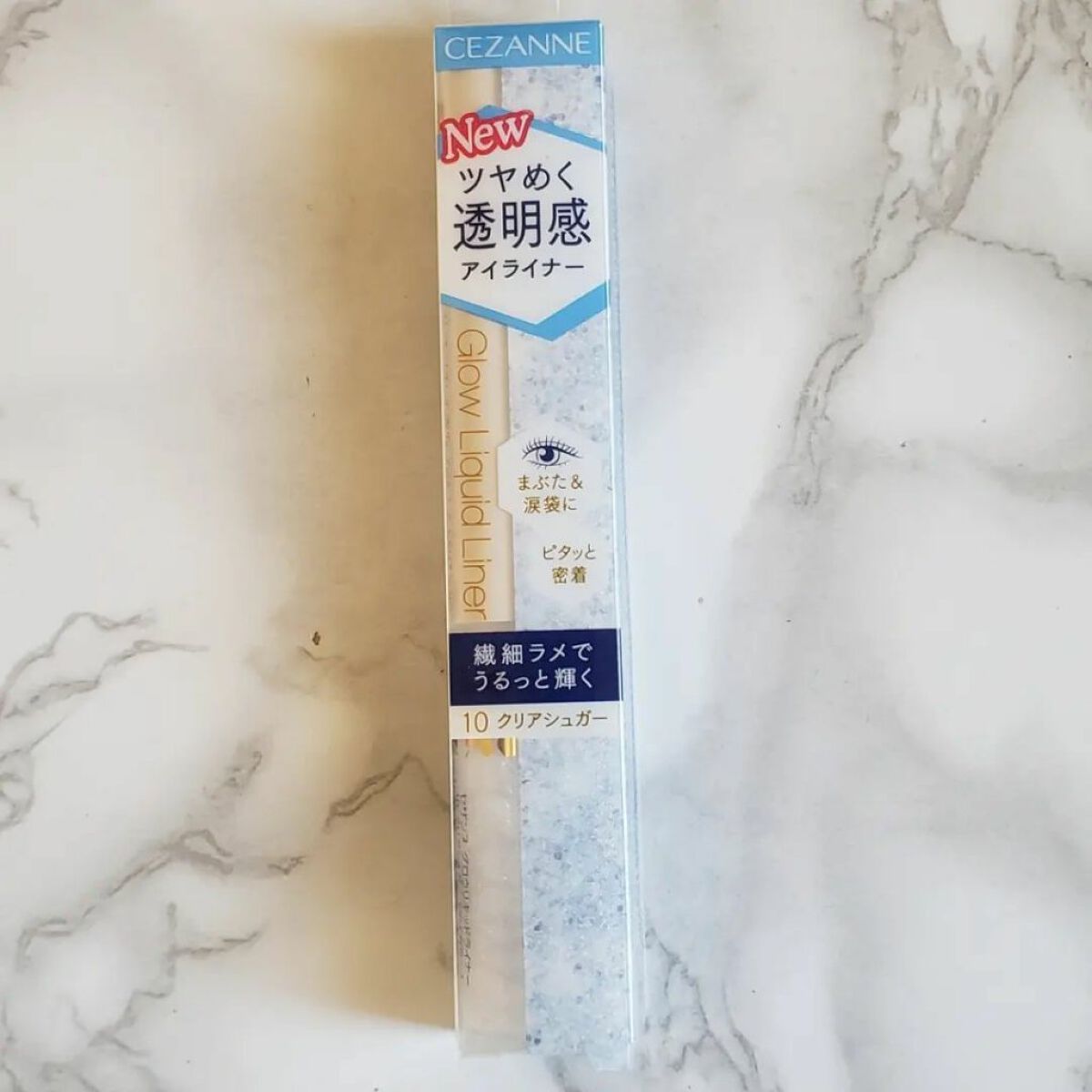 グロウリキッドライナー/CEZANNE/リキッドアイライナーを使ったクチコミ(1枚目)