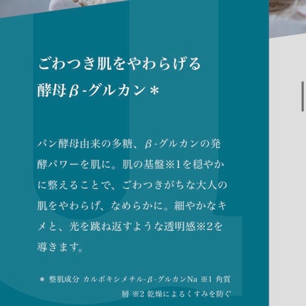 ルルルンプレシャス GREEN(Glow Up)/ルルルン/シートマスク・パックを使ったクチコミ(5枚目)
