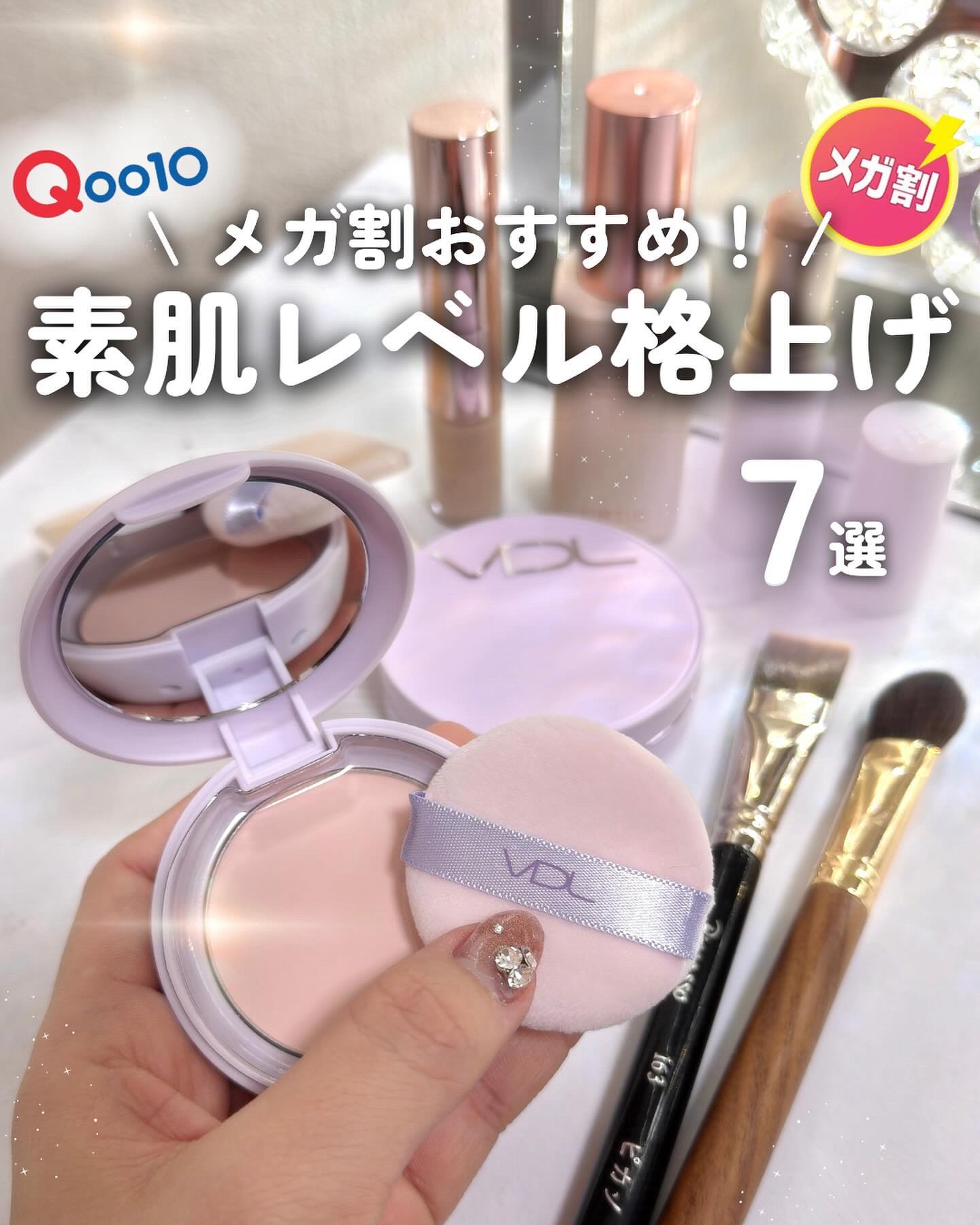 パーフェクティング シルキーフィット パウダー/VDL/プレストパウダーを使ったクチコミ（1枚目）