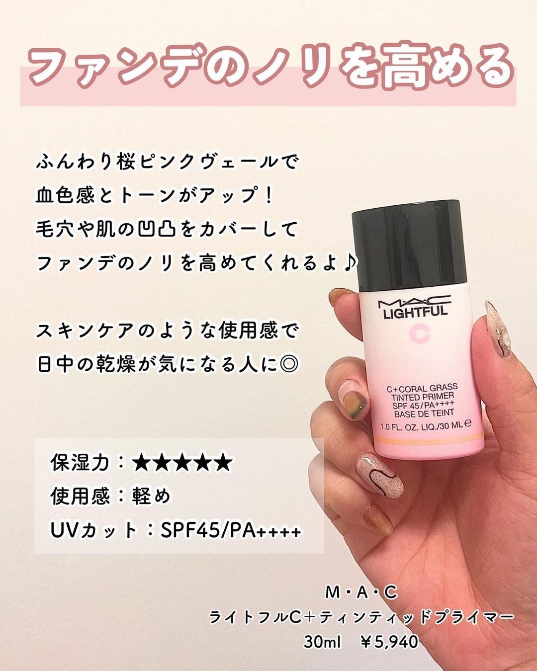 ピュア キャンバス パワー プライマー スーパーチャージド エッセンス/ローラ メルシエ/化粧下地を使ったクチコミ(6枚目)