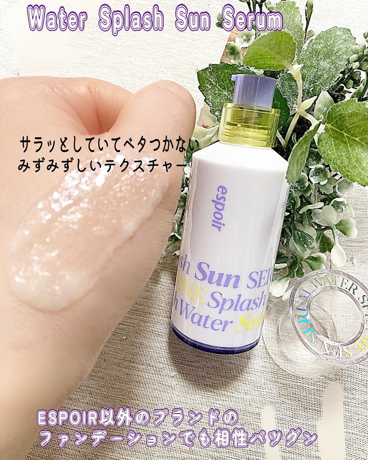 エスポア ウォータースプラッシュサンセラム/espoir/日焼け止めクリームを使ったクチコミ（2枚目）