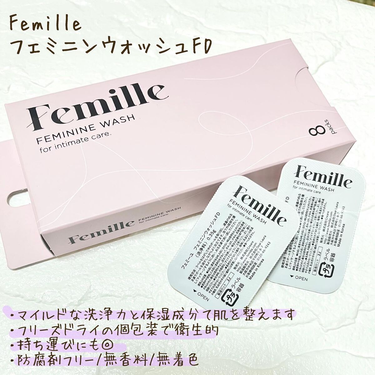 フェミニンウォッシュFD 8 packs/Femille/デリケートゾーンケアを使ったクチコミ（2枚目）