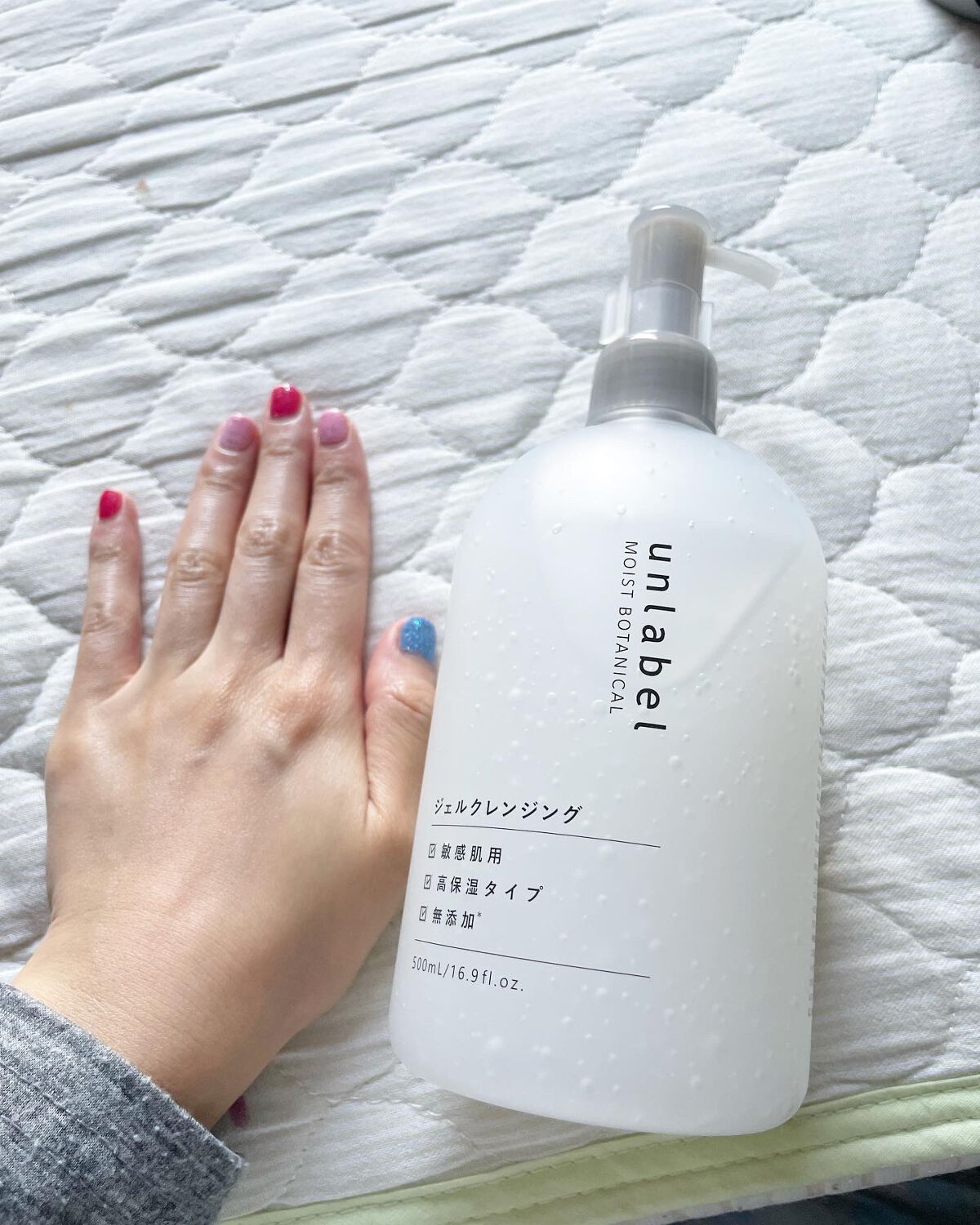 モイストボタニカル ジェルクレンジングR/unlabel/クレンジングジェルを使ったクチコミ(2枚目)