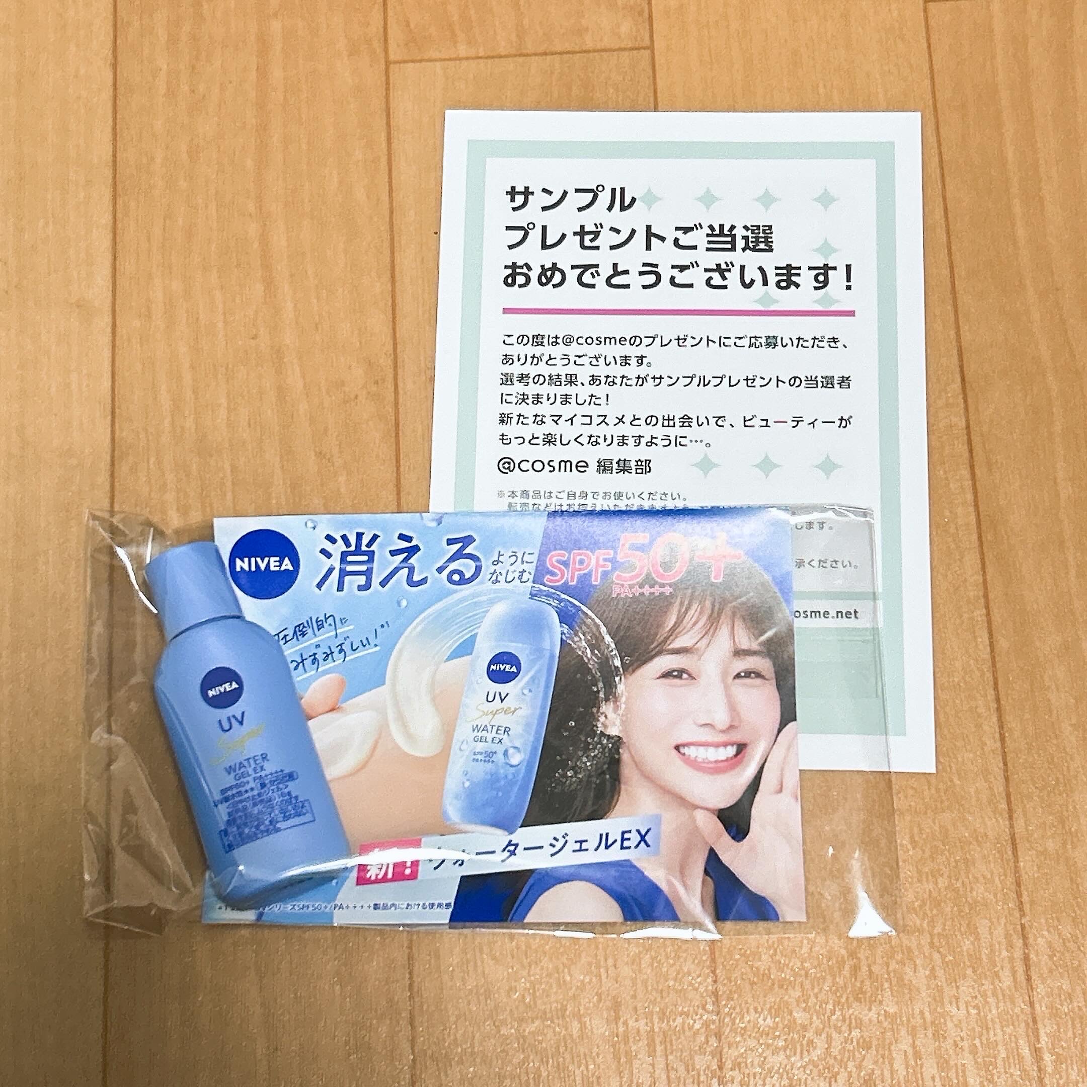 ニベアUV ウォータージェルEX/ニベア/日焼け止めジェルを使ったクチコミ（1枚目）