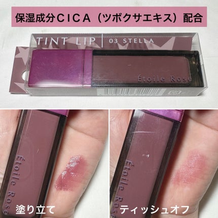 EYE OPENING LINER/UZU BY FLOWFUSHI/アイライナーを使ったクチコミ(2枚目)