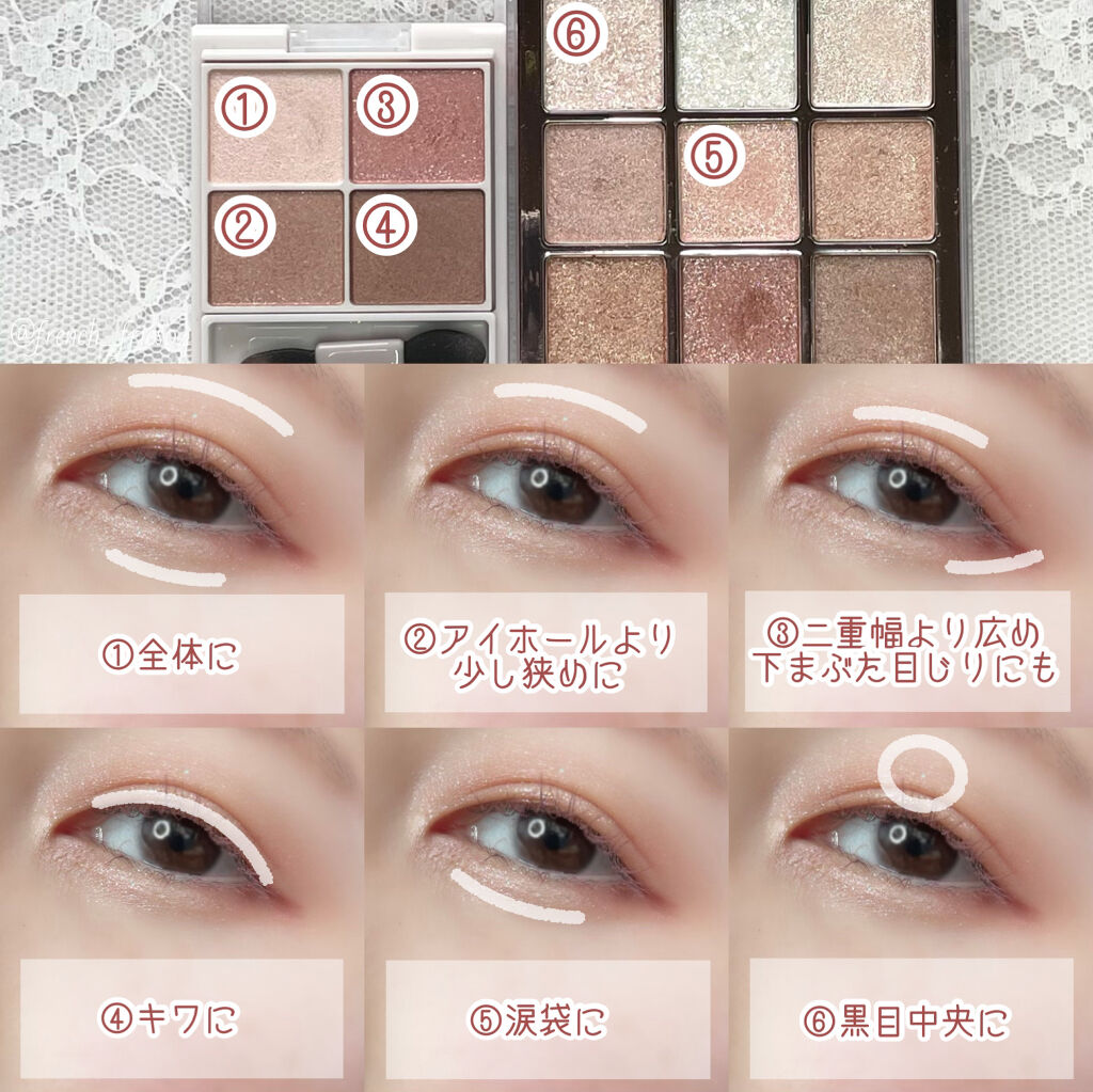 シャドウパレット/dasique/アイシャドウパレットを使ったクチコミ（3枚目）