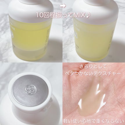 コタ クチュール ベース A-LINE/コタ/ヘアオイルを使ったクチコミ(3枚目)