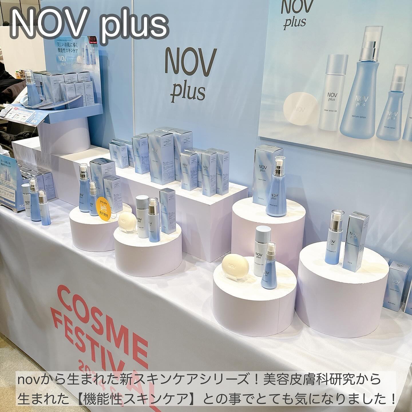 モチベートユアスキン/excel/化粧下地を使ったクチコミ（3枚目）