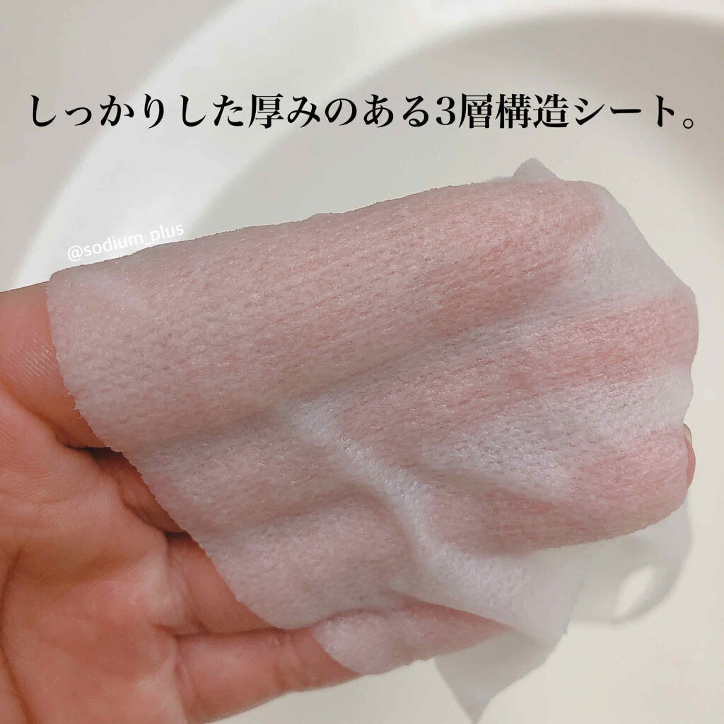 極潤 ホワイトパーフェクトマスク/肌ラボ/シートマスク・パックを使ったクチコミ（2枚目）