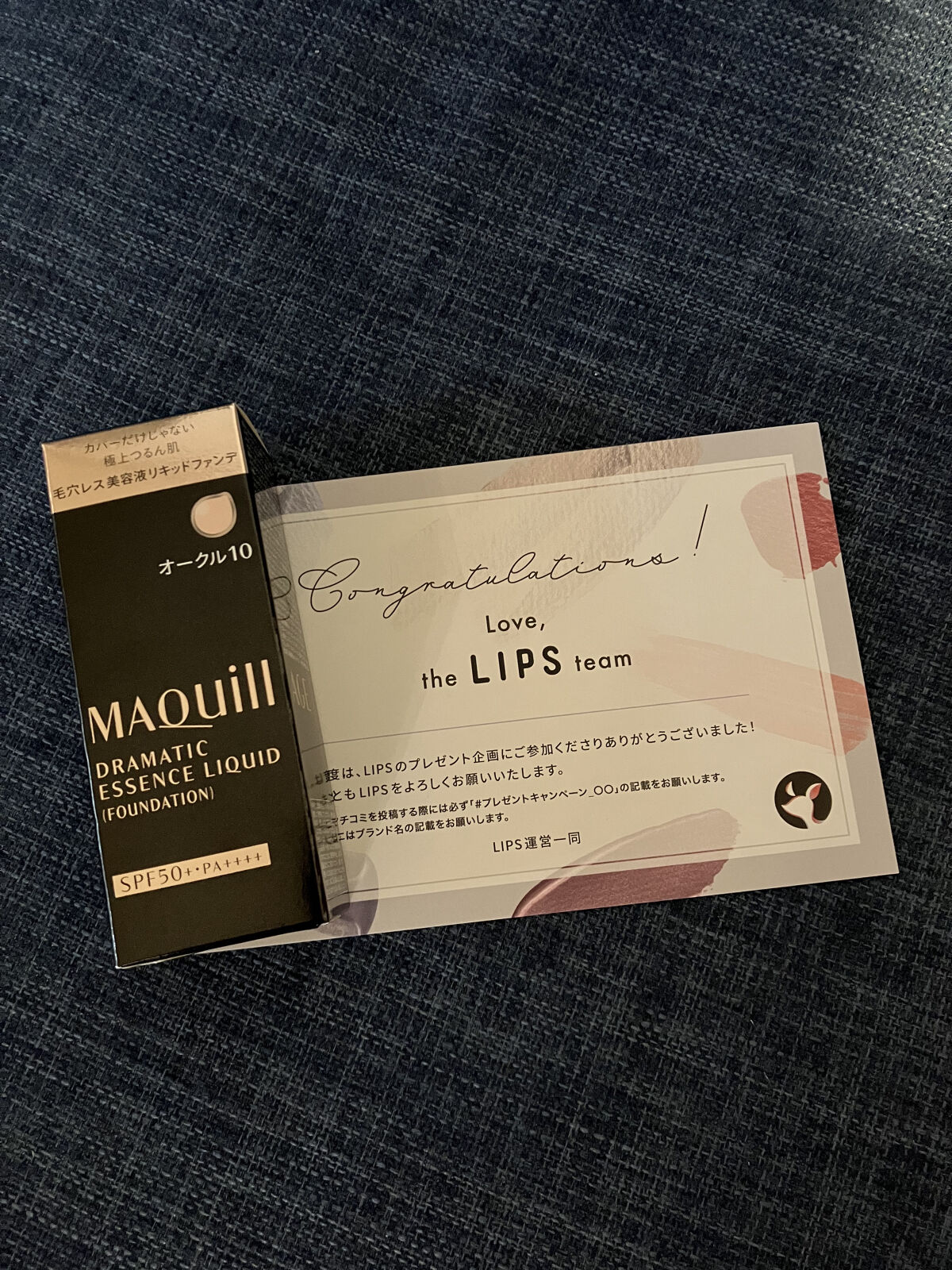 ドラマティックエッセンスリキッド/マキアージュ/リキッドファンデーションを使ったクチコミ（1枚目）