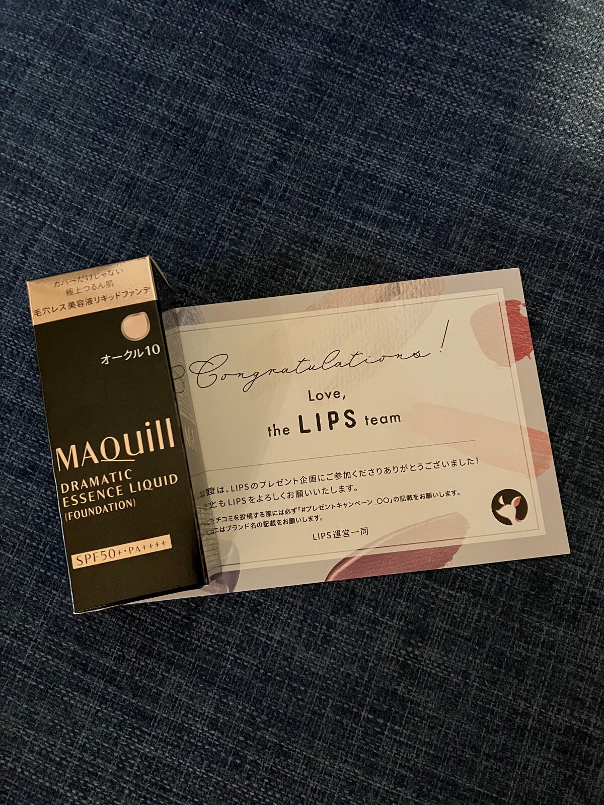 ドラマティックエッセンスリキッド/マキアージュ/リキッドファンデーションを使ったクチコミ(1枚目)