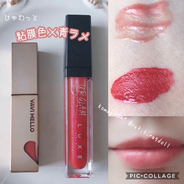 UR GLAM LUXE　TINT LIP GLOSS/U R GLAM/リップグロスを使ったクチコミ（1枚目）