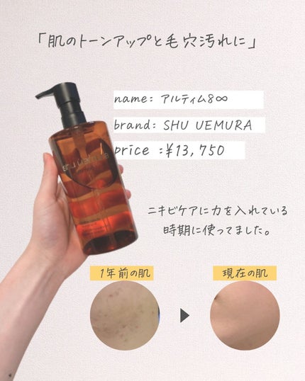 を使ったクチコミ(2枚目)