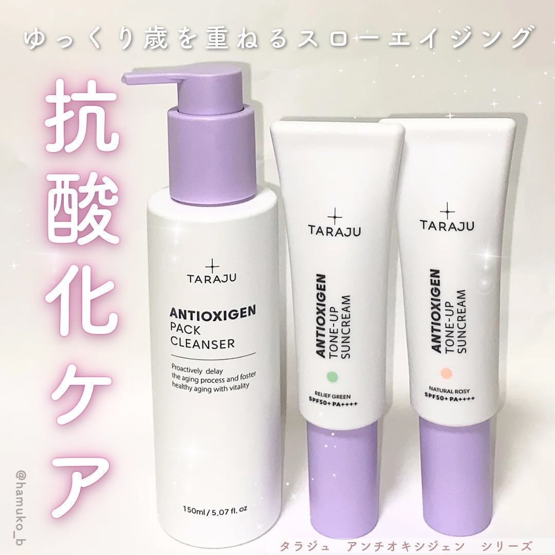 TONE-UP SUNCREAM/大熊製薬/化粧下地を使ったクチコミ（1枚目）