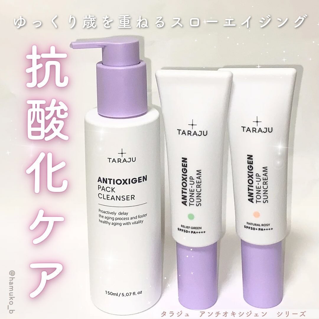 TONE-UP SUNCREAM/大熊製薬/化粧下地を使ったクチコミ(1枚目)