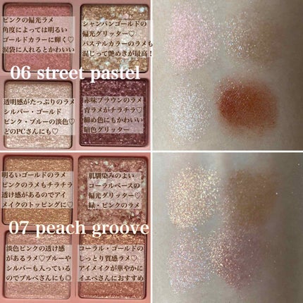 プロ アイ パレット/CLIO/アイシャドウパレットを使ったクチコミ(4枚目)