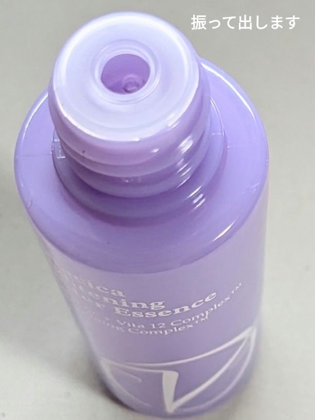 グルタシカ ブライトニングクイックマスク/Dr.Viuum/シートマスク・パックを使ったクチコミ(9枚目)