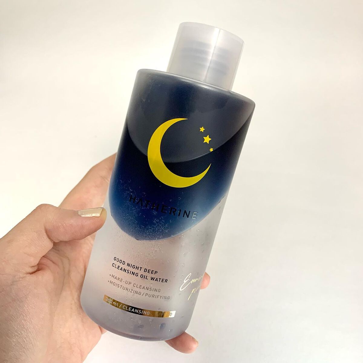グッドナイト ディープクレンジングオイルウォーター/HATHERINE/オイルクレンジングを使ったクチコミ（1枚目）