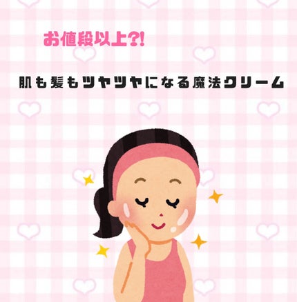 アロエ99% スージングジェル 250ml(微香性)/HOLIKA HOLIKA/ボディローションを使ったクチコミ(1枚目)