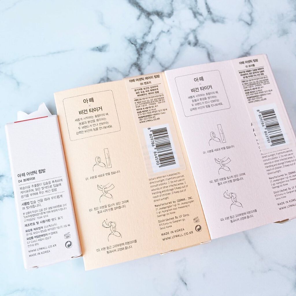 オーセンティック リップ バーム/athé/口紅を使ったクチコミ(3枚目)