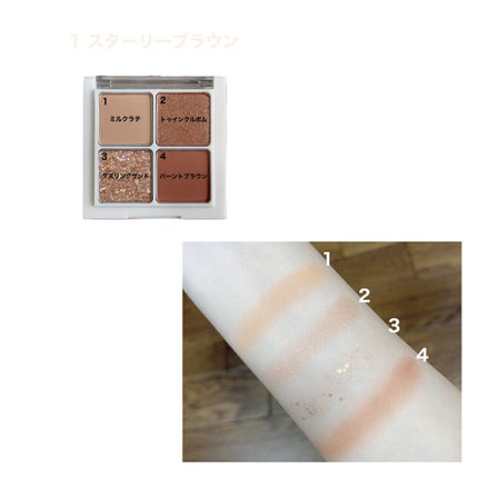 エアリー トゥインクル アイパレット 2021 Green Holidays Edition/innisfree/アイシャドウパレットを使ったクチコミ(4枚目)