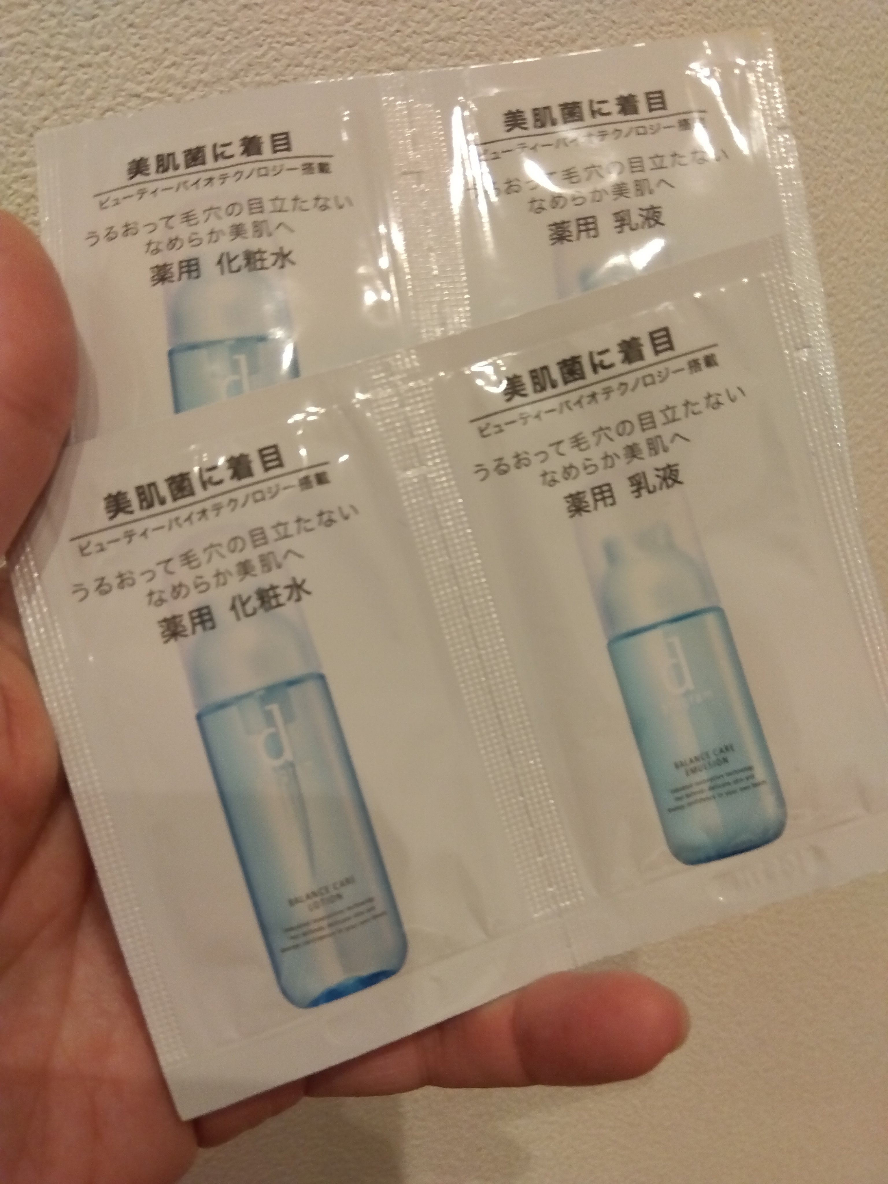 を使ったクチコミ（1枚目）