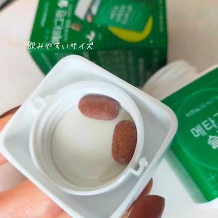 メタグリーンスリムアップ/VITALBEAUTIE/ボディサプリメントを使ったクチコミ(2枚目)