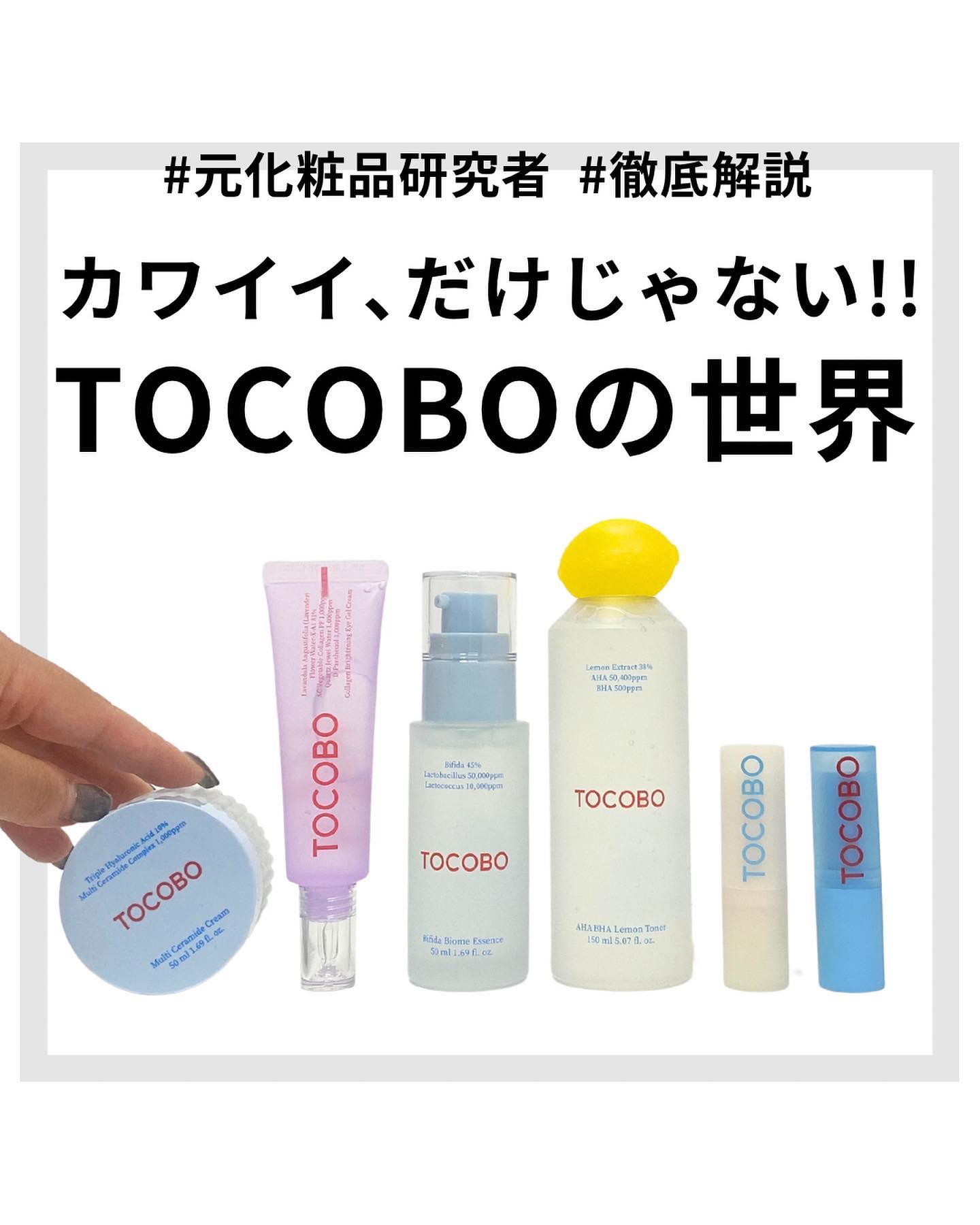 ビフィダバイオームエッセンス/TOCOBO/美容液を使ったクチコミ（1枚目）