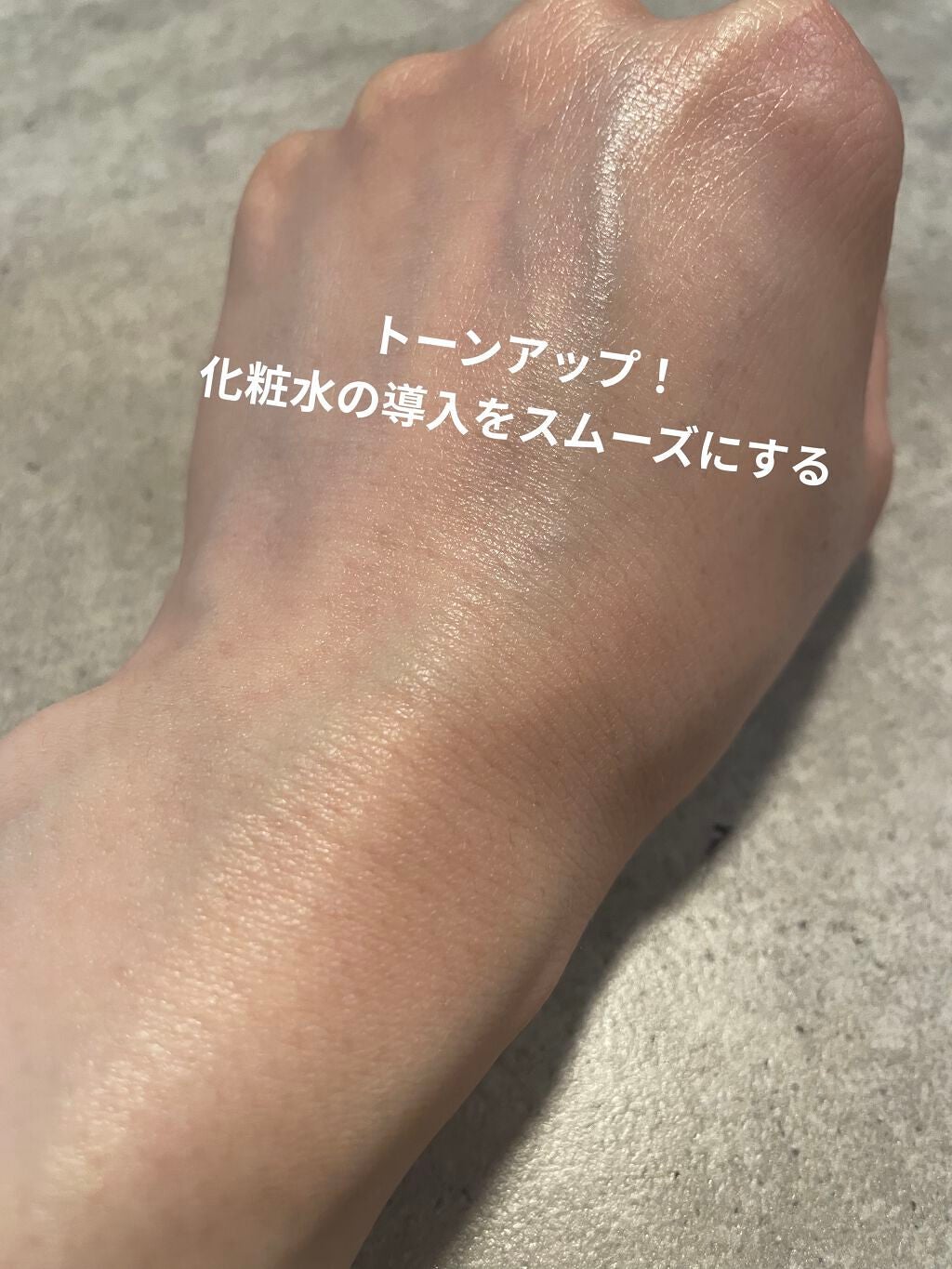 Red B.A ビギニングエンハンサー/Red B.A/美容液を使ったクチコミ(4枚目)