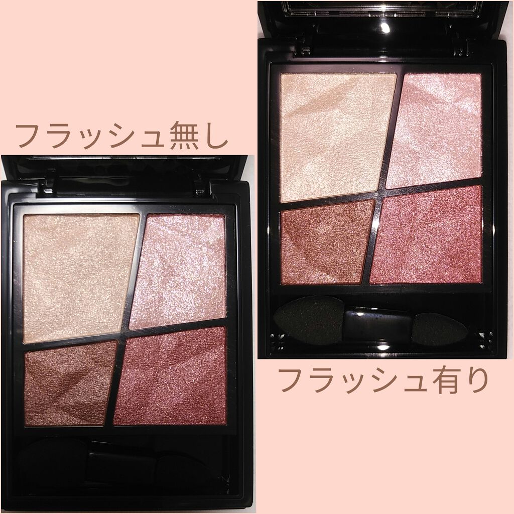 ジェミィリッチ アイズ/Visée/アイシャドウパレットを使ったクチコミ(2枚目)