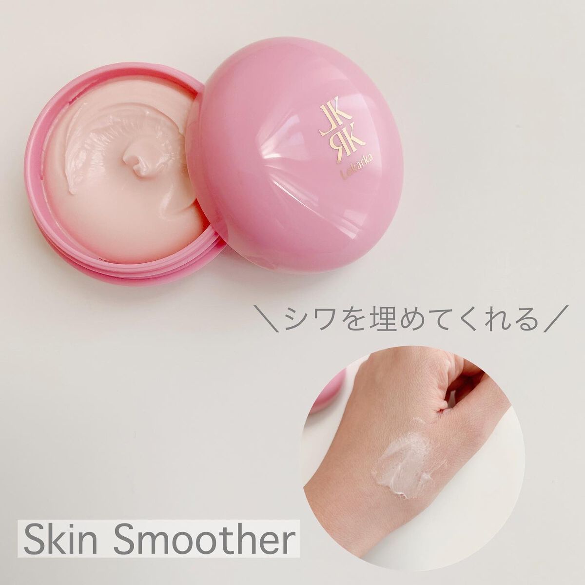 kamome on LIPS 「□□□気になっていたレカルカのコスメを購入しました✨#イルミネ..」(3枚目)