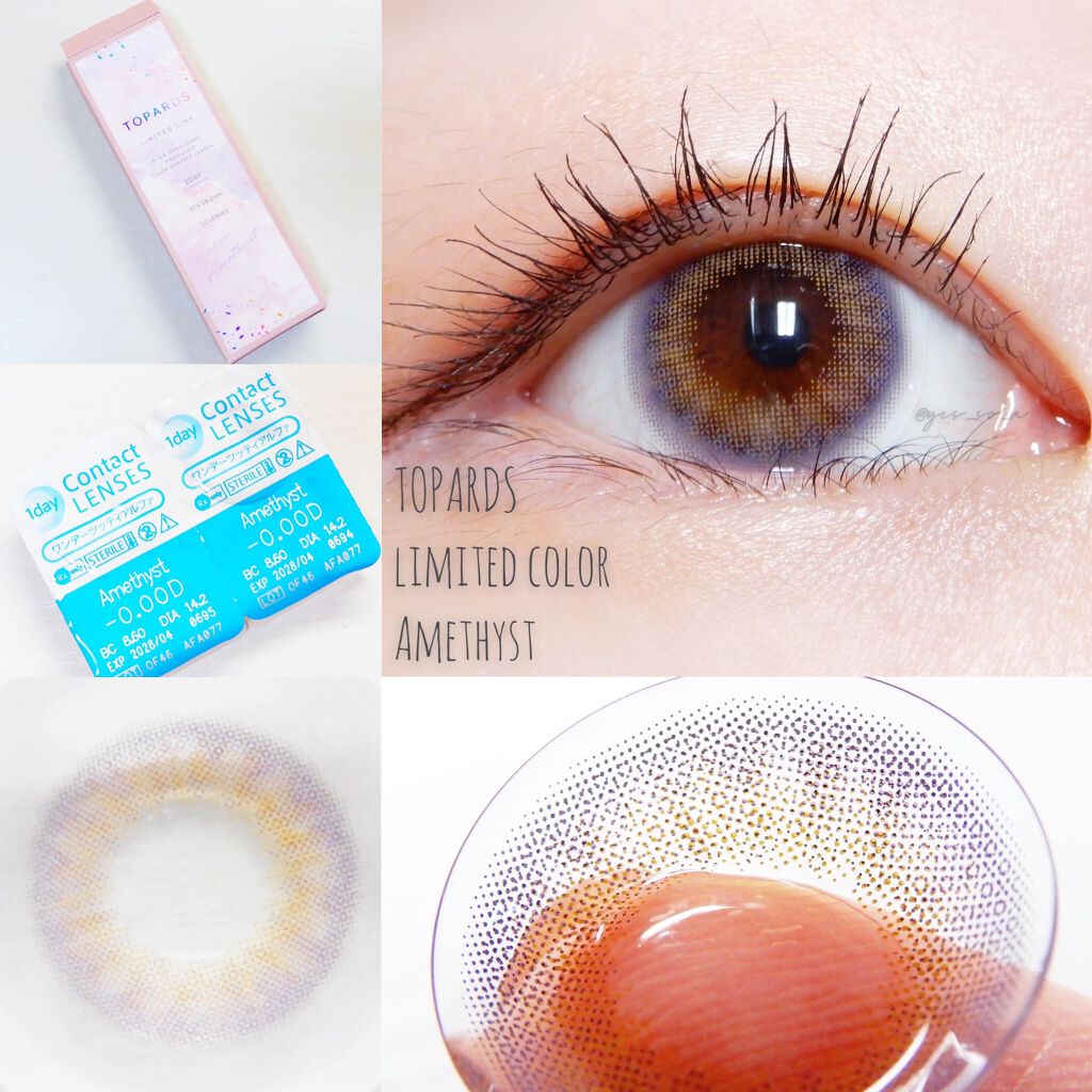 TOPARDS 1day アメジスト（限定色）/TOPARDS/ワンデー（１DAY）カラコンを使ったクチコミ（2枚目）