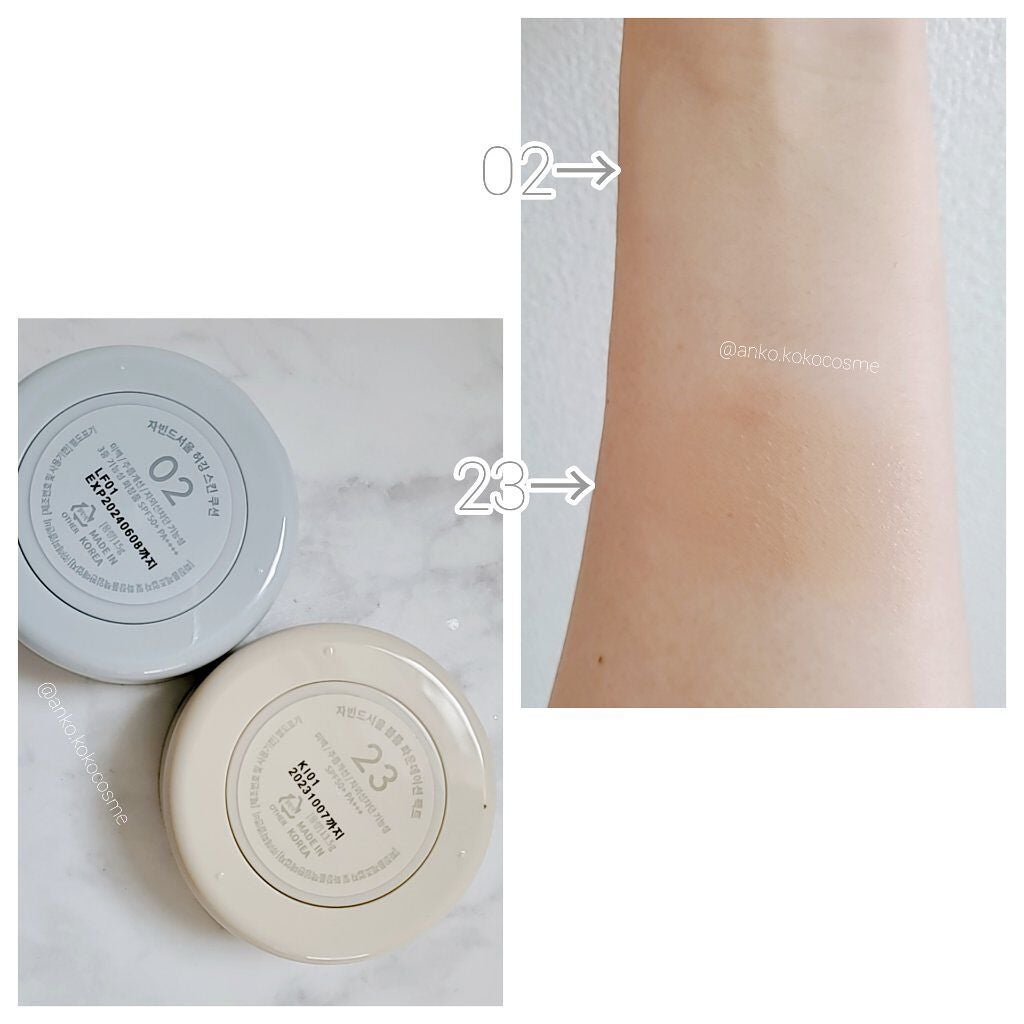 Hugging Skin Cushion/Javin De Seoul/クッションファンデーションを使ったクチコミ(5枚目)