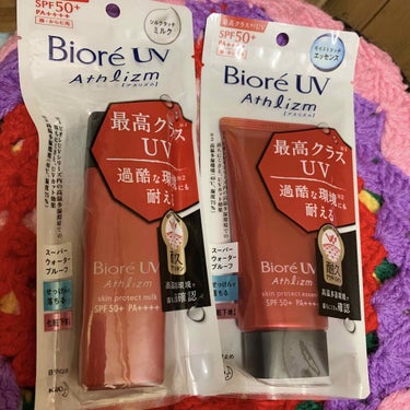 パラソーラ ネオイルミスキン UV エッセンス LV 【ネオイルミ ラベンダー】/パラソーラ/日焼け止め・UVケアを使ったクチコミ（3枚目）