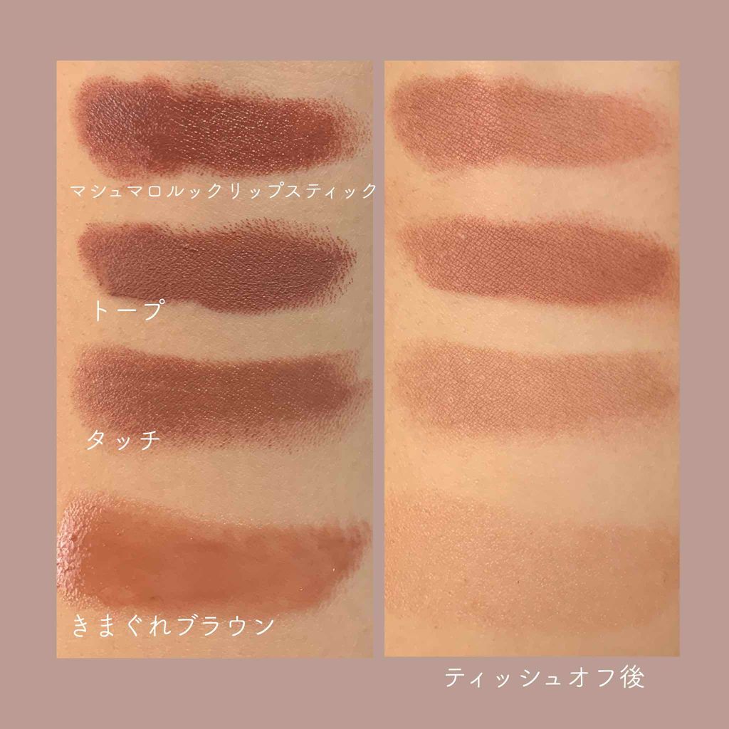 リップスティック/M・A・C/口紅を使ったクチコミ（2枚目）