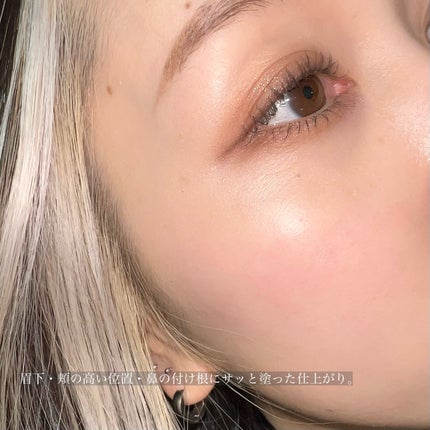 リッチシャイニングクリーム/Sin. (サイン)/化粧下地を使ったクチコミ(4枚目)