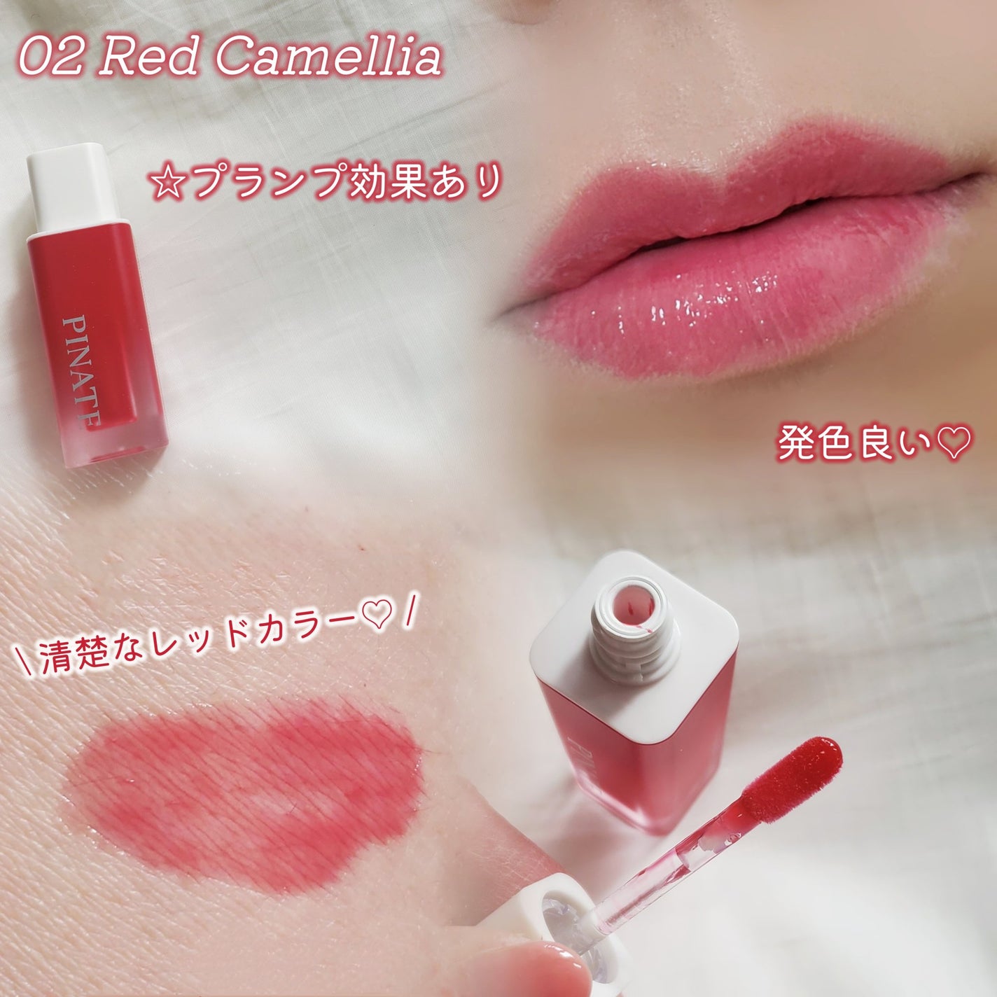 ナチュラルブルームリップオイルセラム 3色セット/PINATE/リップグロスを使ったクチコミ(7枚目)