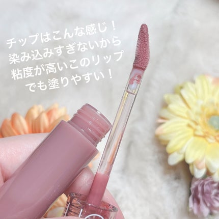 グラスティングカラーグロス/rom&nd/リップグロスを使ったクチコミ(2枚目)