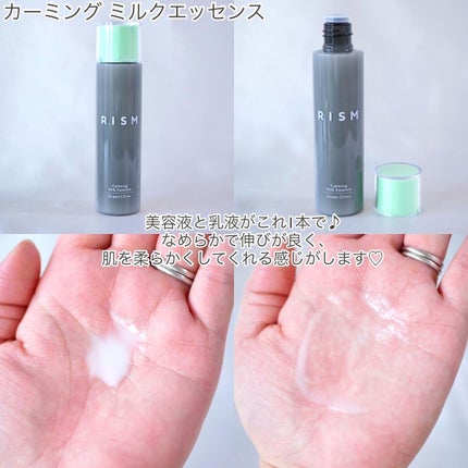 エニウェイ ローション グリーンシトラスの香り/RISM/ミスト状化粧水を使ったクチコミ(3枚目)