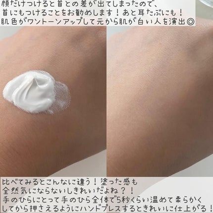 パワーブライトニング グルタチオンクリーム/Dr.Althea/フェイスクリームを使ったクチコミ(5枚目)